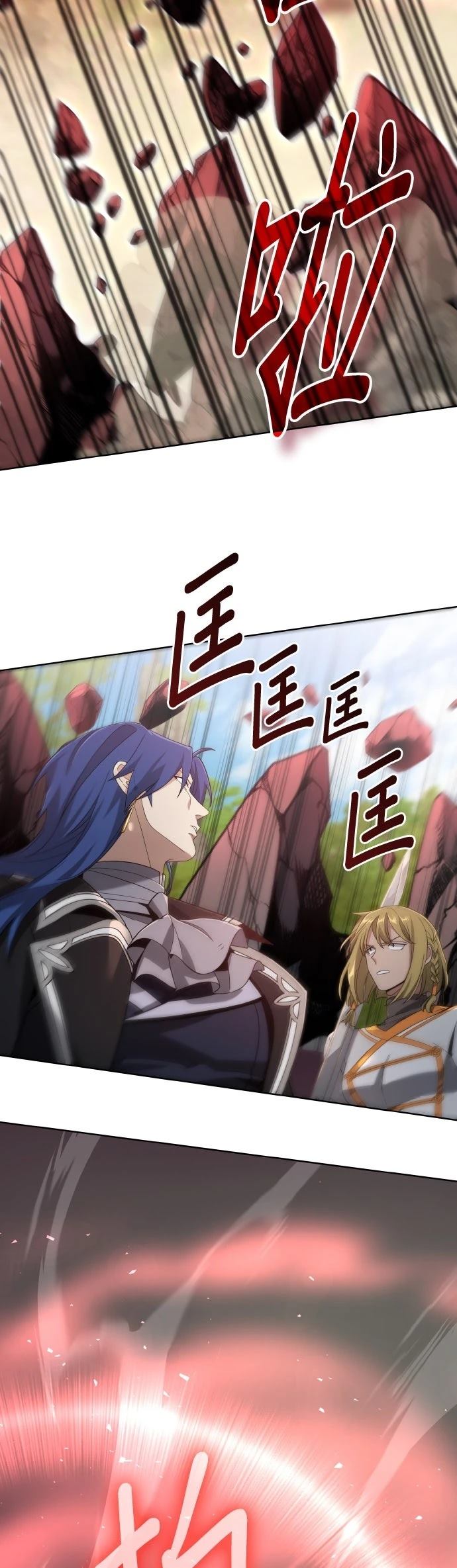 我不读课本，只读预言书 第6话 第109页