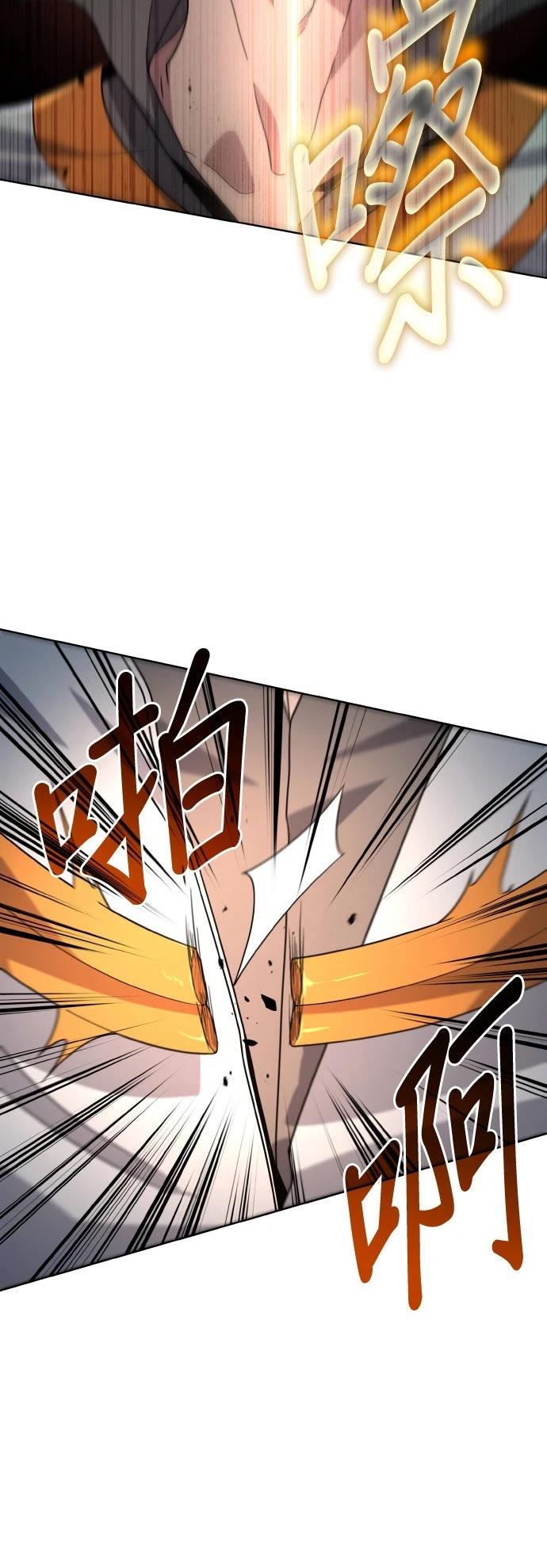我不读课本，只读预言书 第6话 第18页