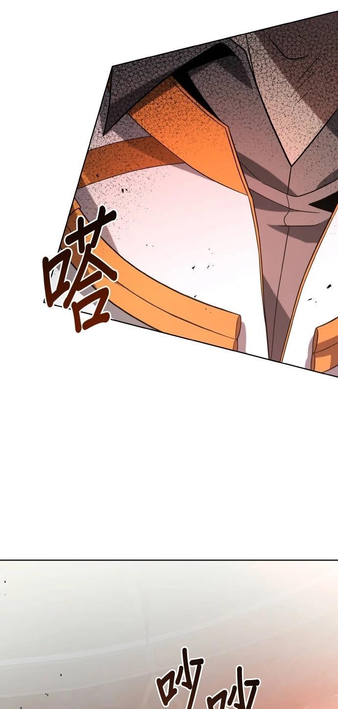 我不读课本，只读预言书 第6话 第19页