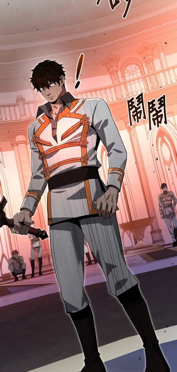 我不读课本，只读预言书 第6话 第20页