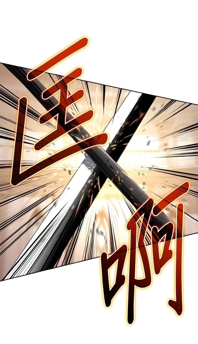 我不读课本，只读预言书 第6话 第34页