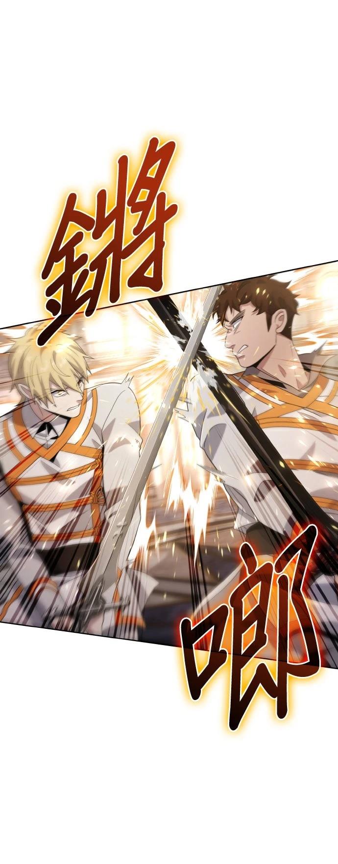 我不读课本，只读预言书 第6话 第5页
