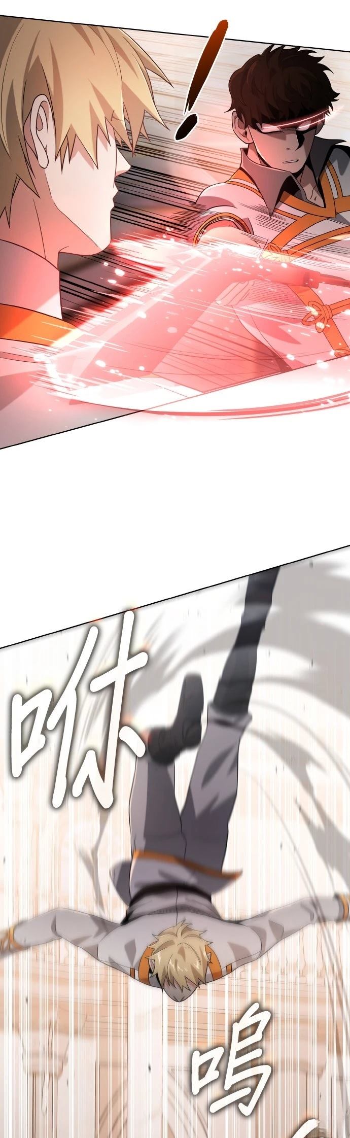 我不读课本，只读预言书 第6话 第6页