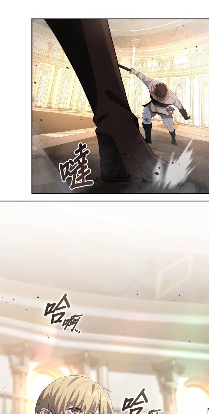 我不读课本，只读预言书 第6话 第8页