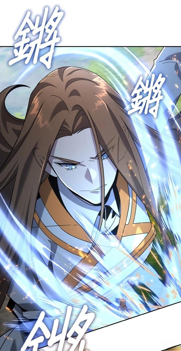 我不读课本，只读预言书 第8话 第20页