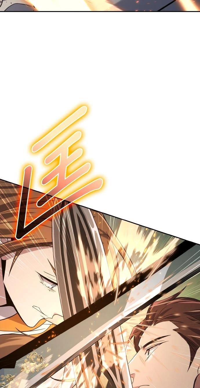 我不读课本，只读预言书 第8话 第22页
