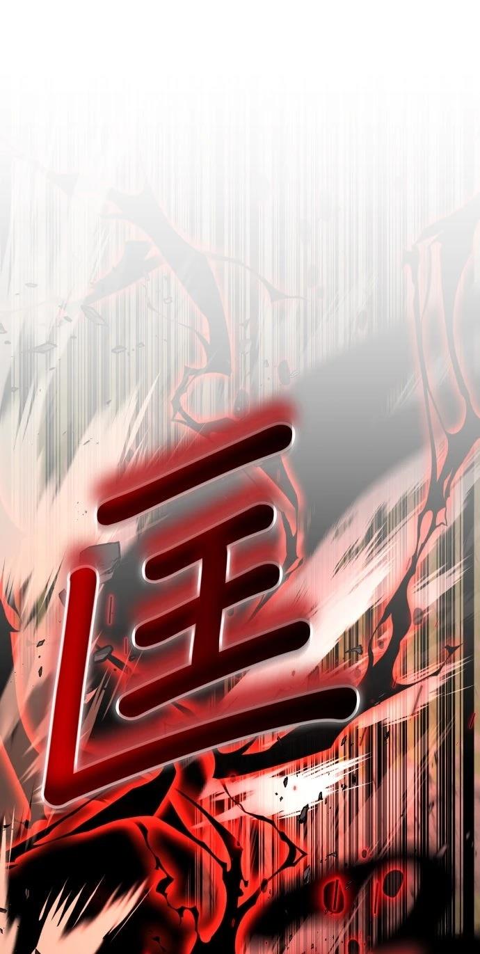 我不读课本，只读预言书 第8话 第27页