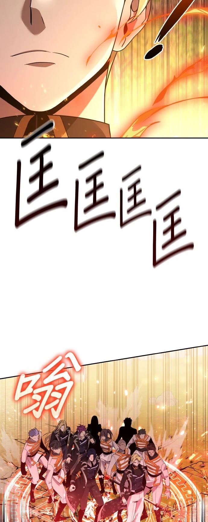 我不读课本，只读预言书 第8话 第49页