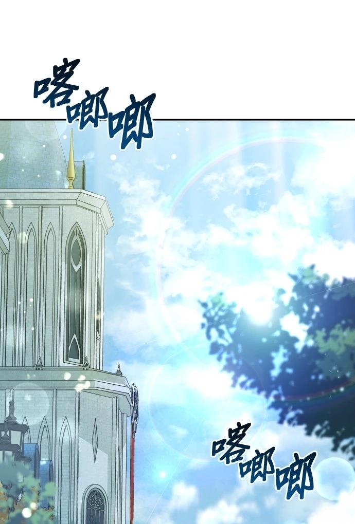 我不读课本，只读预言书 第9话 第4页
