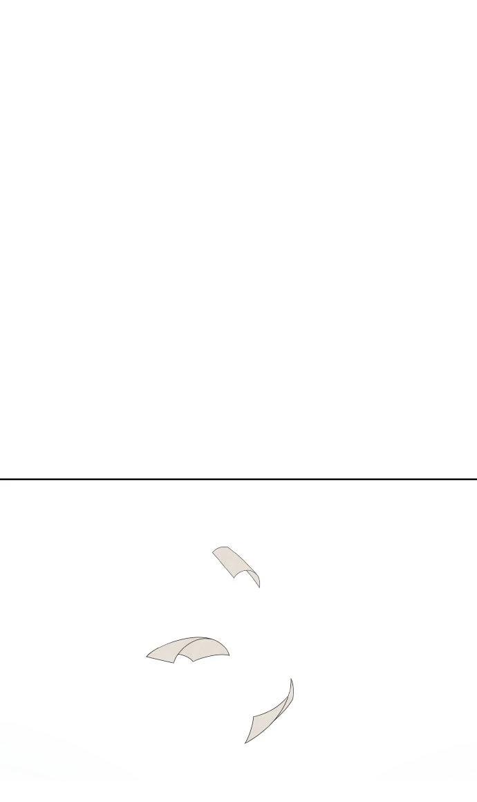 我不读课本，只读预言书 第10话 第11页
