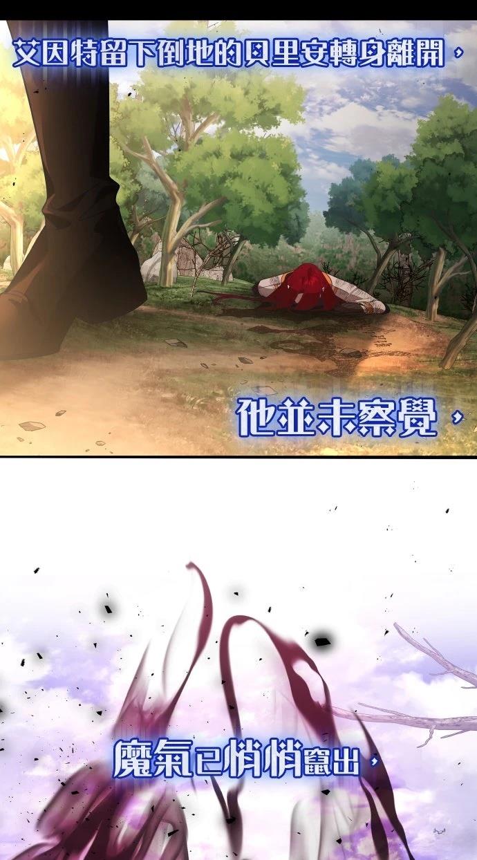我不读课本，只读预言书 第10话 第27页