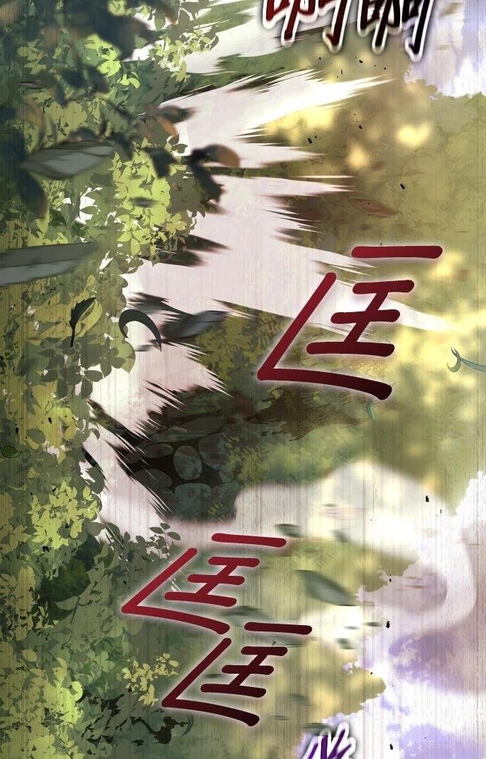 我不读课本，只读预言书 第10话 第83页
