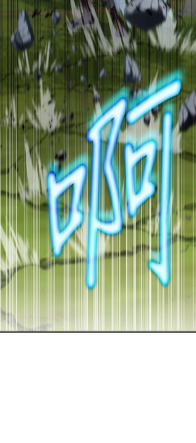 我不读课本，只读预言书 第7话 第21页