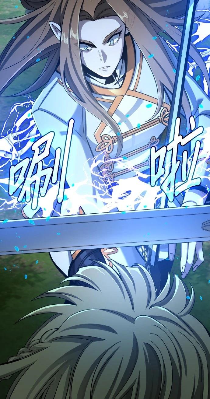 我不读课本，只读预言书 第7话 第25页
