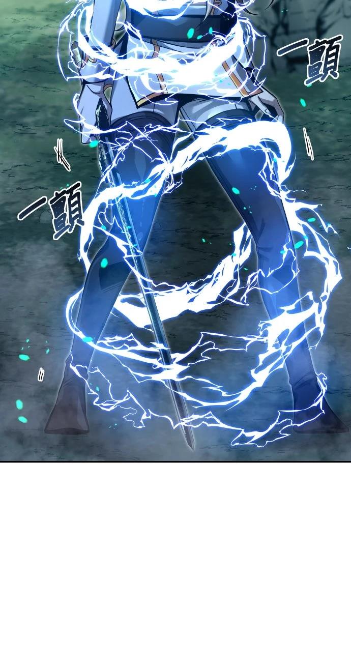 我不读课本，只读预言书 第7话 第28页