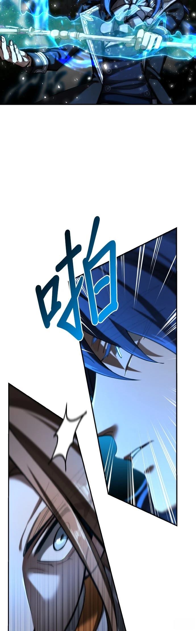 我不读课本，只读预言书 第7话 第46页