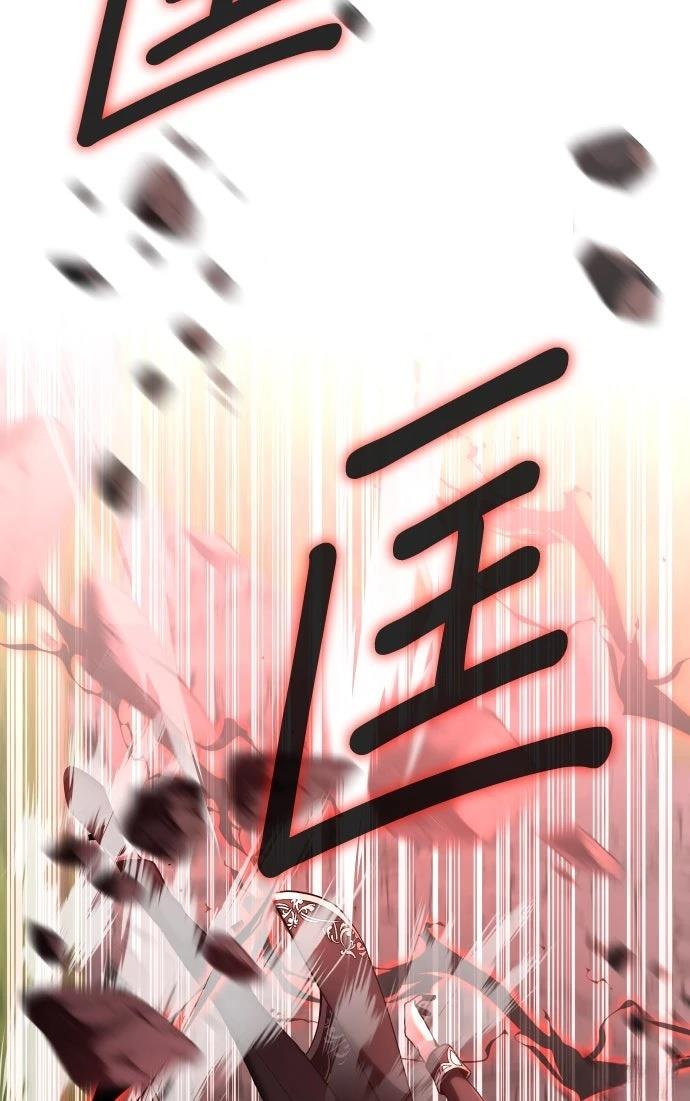 我不读课本，只读预言书 第7话 第7页