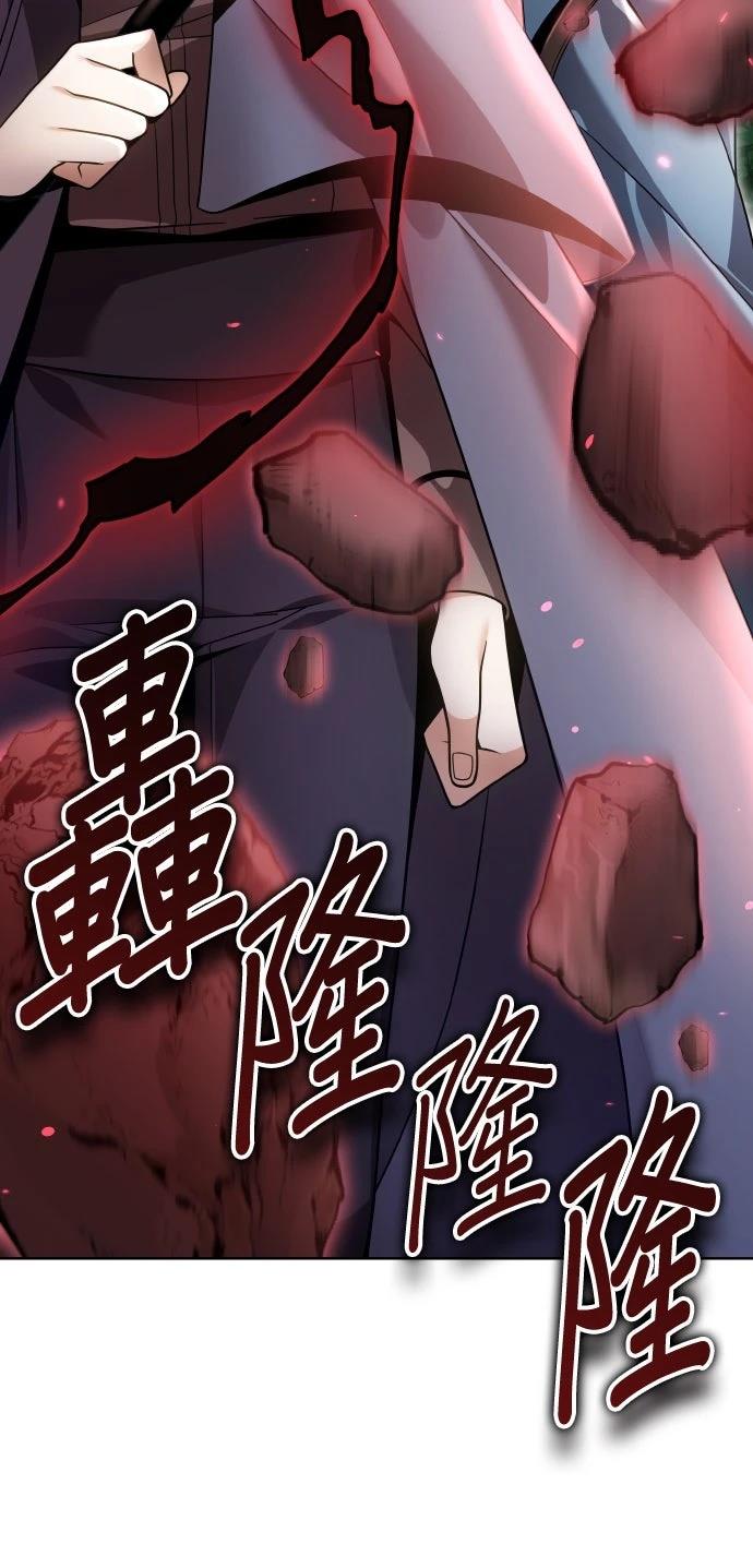 我不读课本，只读预言书 第11话 第33页