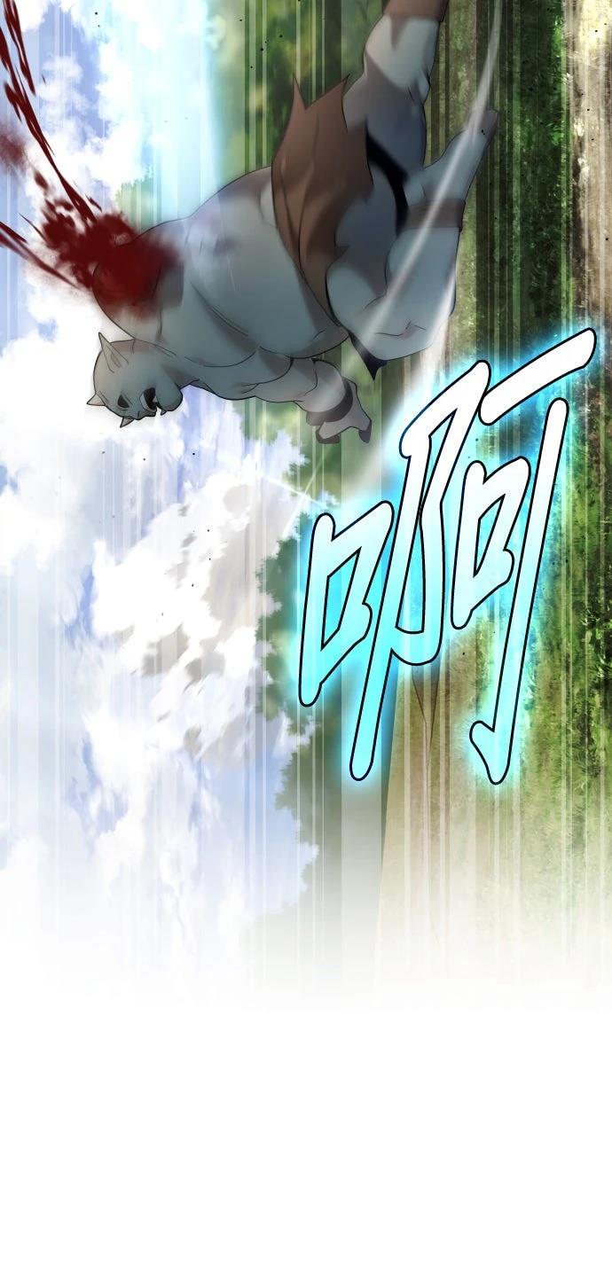 我不读课本，只读预言书 第11话 第6页
