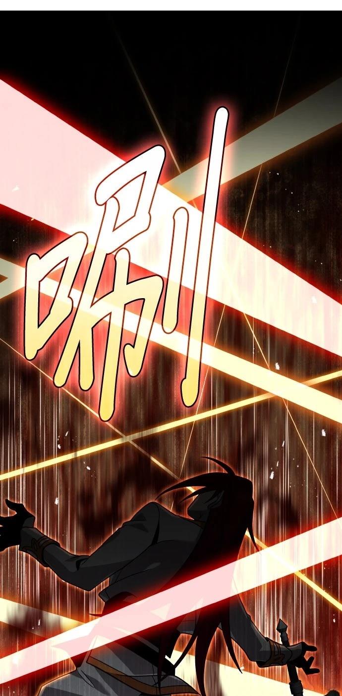 我不读课本，只读预言书 第11话 第55页