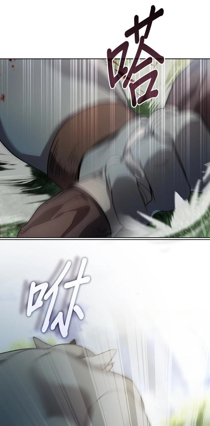 我不读课本，只读预言书 第11话 第7页