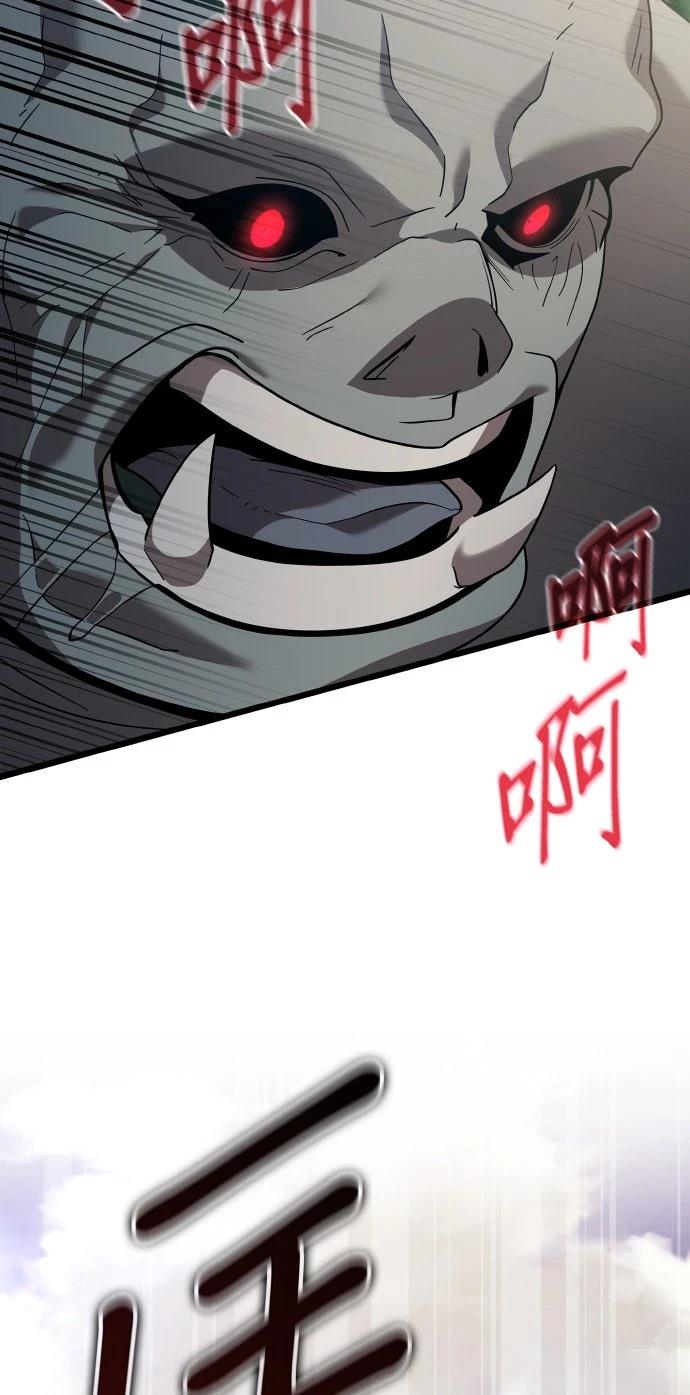 我不读课本，只读预言书 第11话 第10页