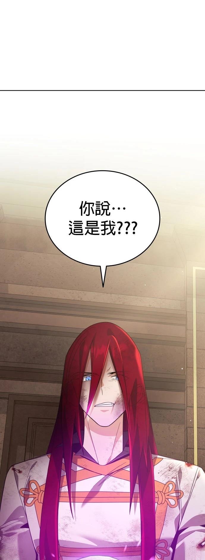 我不读课本，只读预言书 第13话 第1页