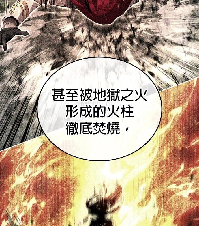 我不读课本，只读预言书 第13话 第9页