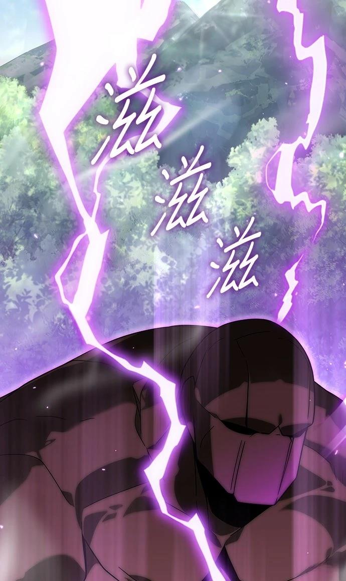 我不读课本，只读预言书 第15话 第37页