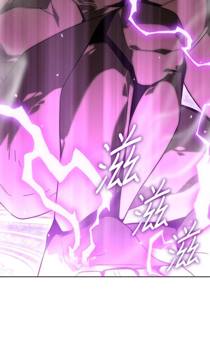 我不读课本，只读预言书 第15话 第38页