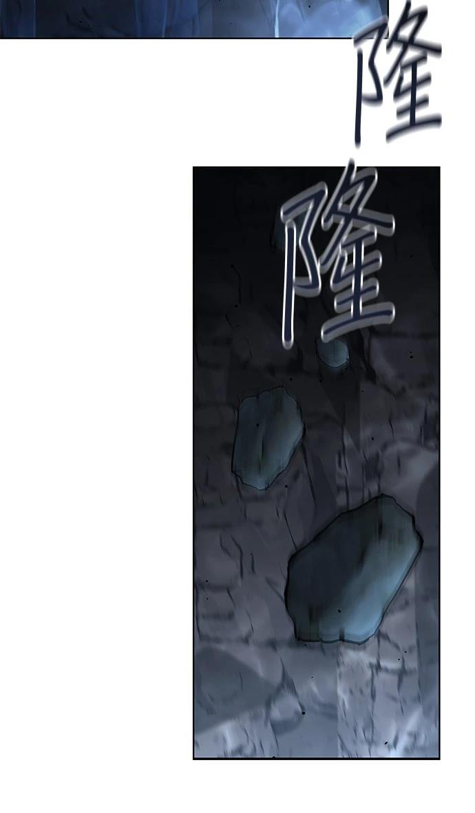 我不读课本，只读预言书 第15话 第76页