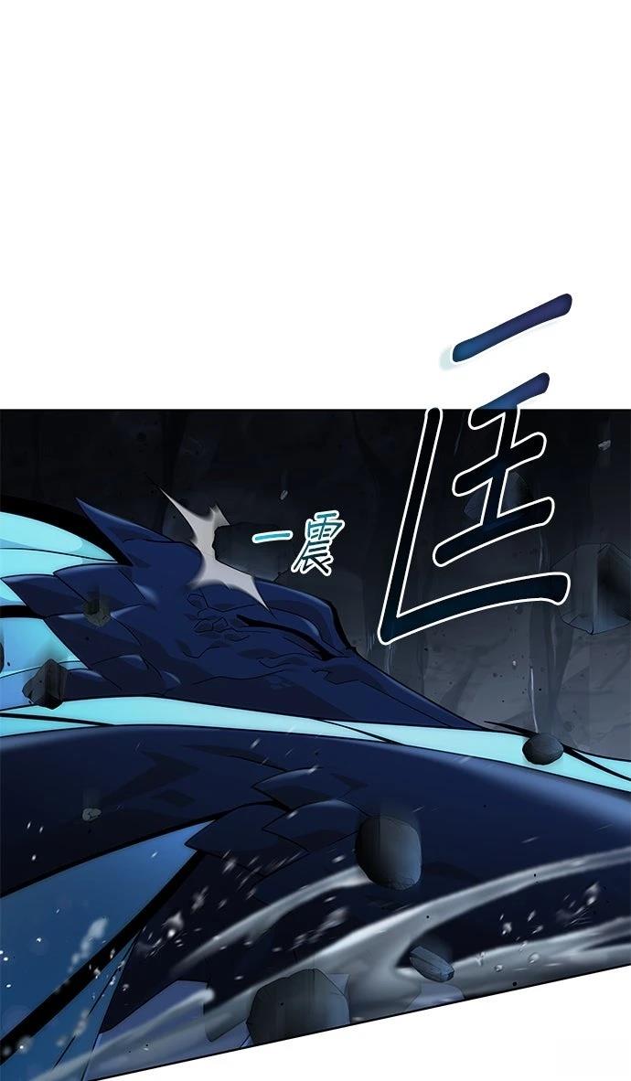 我不读课本，只读预言书 第15话 第77页