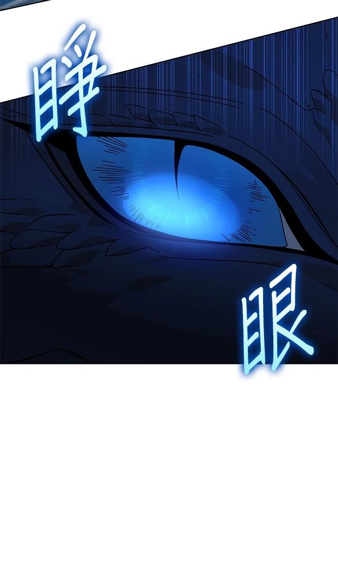 我不读课本，只读预言书 第15话 第78页