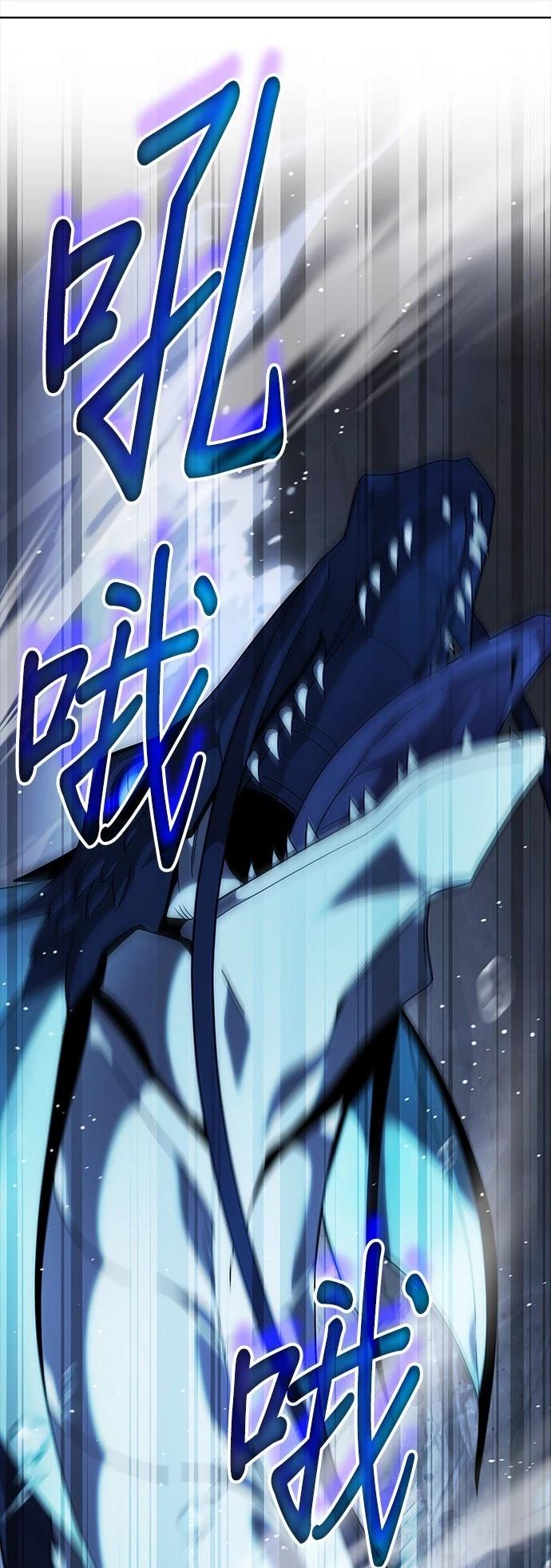 我不读课本，只读预言书 第15话 第79页