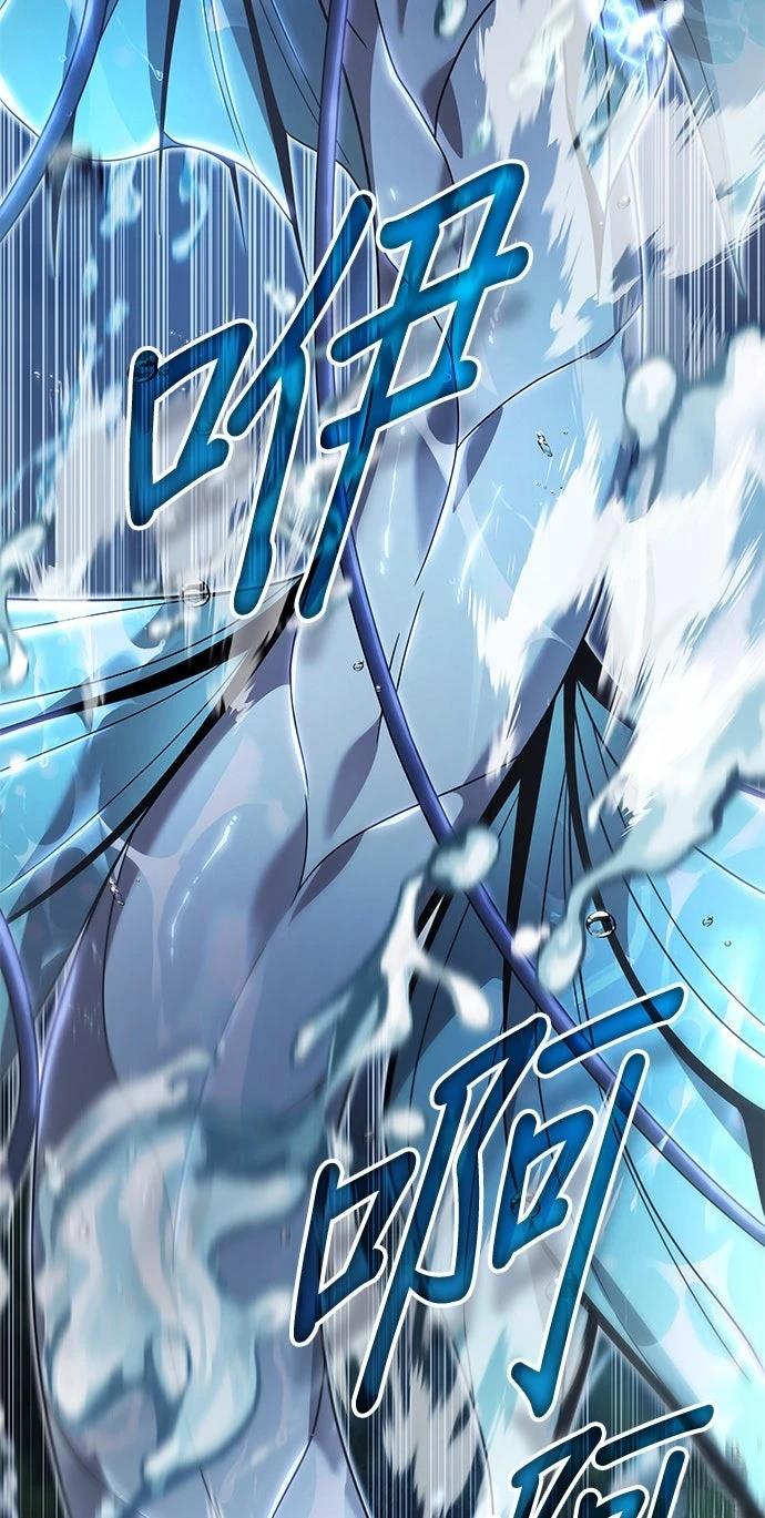 我不读课本，只读预言书 第16话 第112页