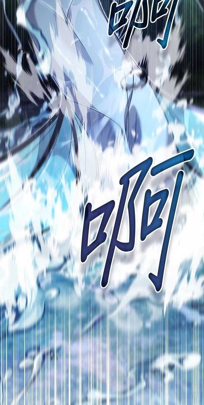 我不读课本，只读预言书 第16话 第113页