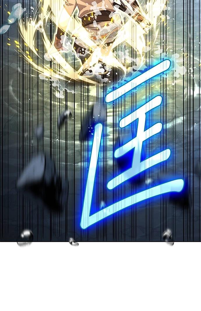 我不读课本，只读预言书 第16话 第18页