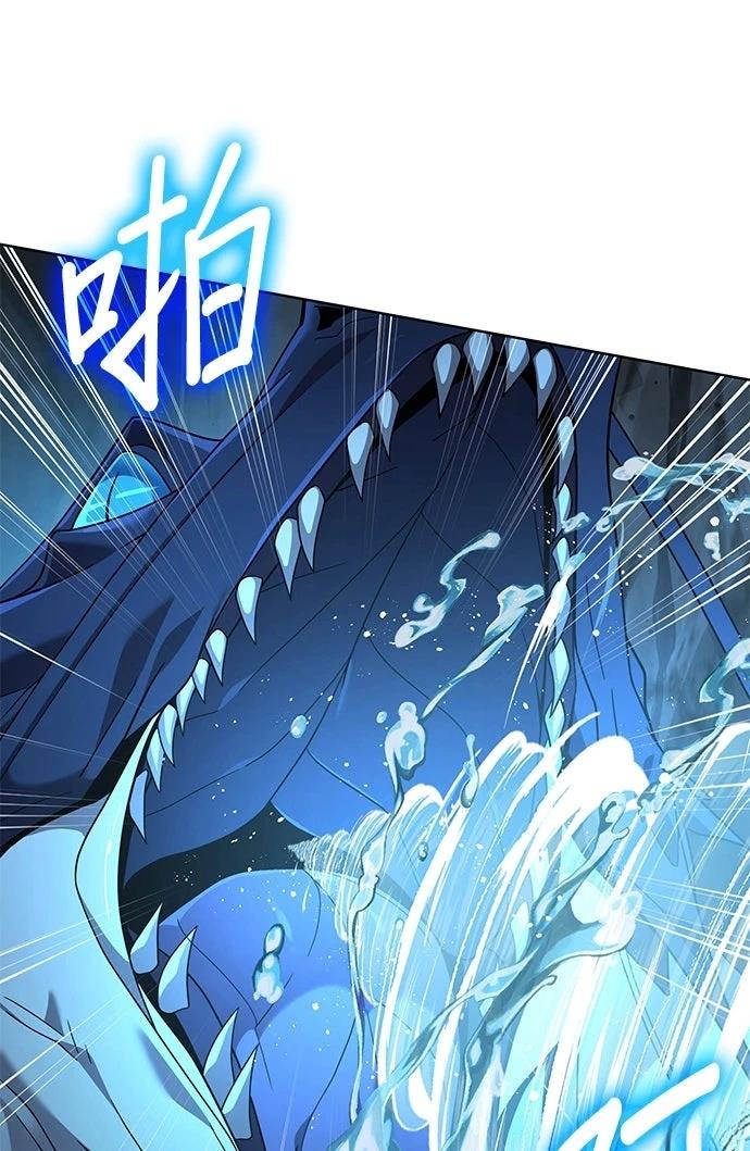 我不读课本，只读预言书 第16话 第19页