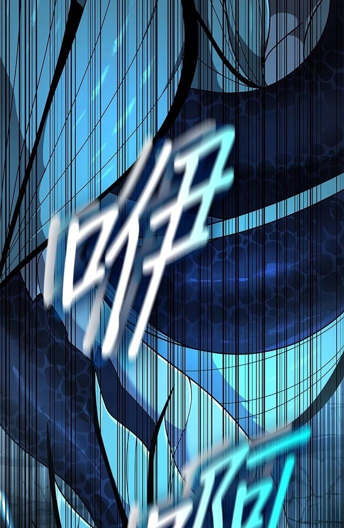 我不读课本，只读预言书 第16话 第22页
