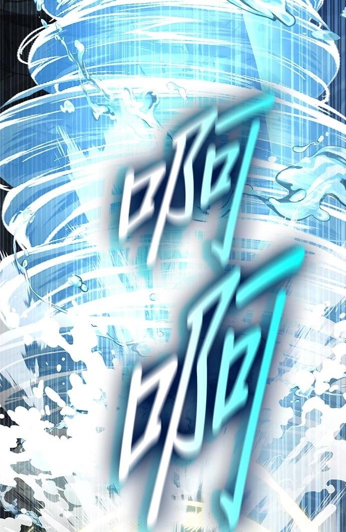 我不读课本，只读预言书 第16话 第25页