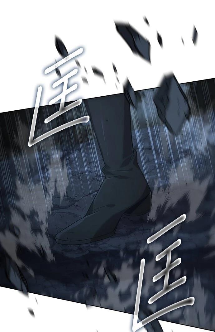 我不读课本，只读预言书 第16话 第28页