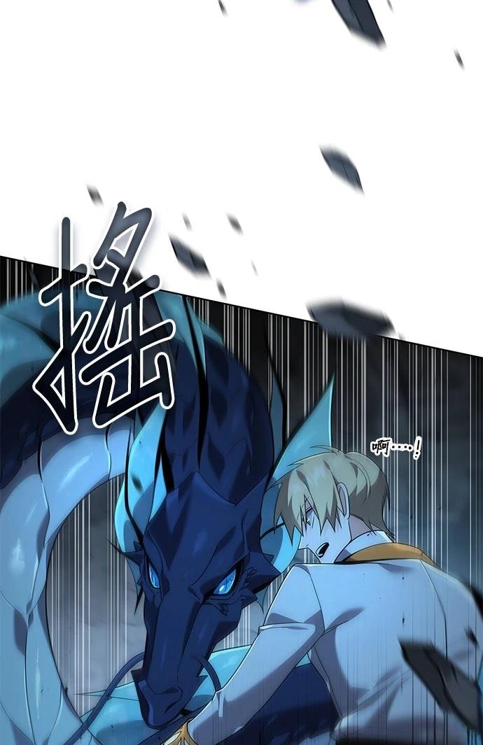 我不读课本，只读预言书 第16话 第29页