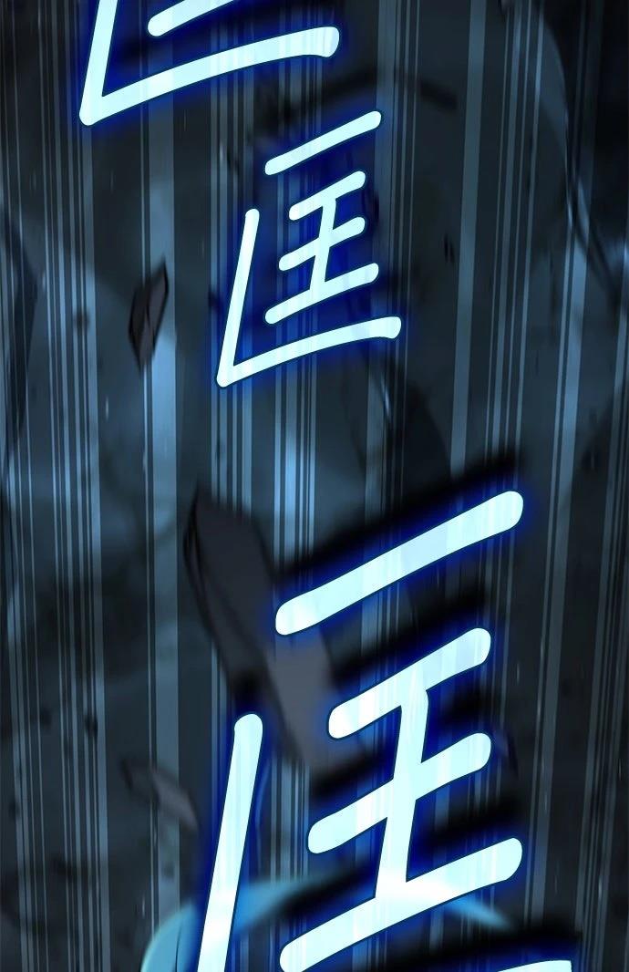 我不读课本，只读预言书 第16话 第31页