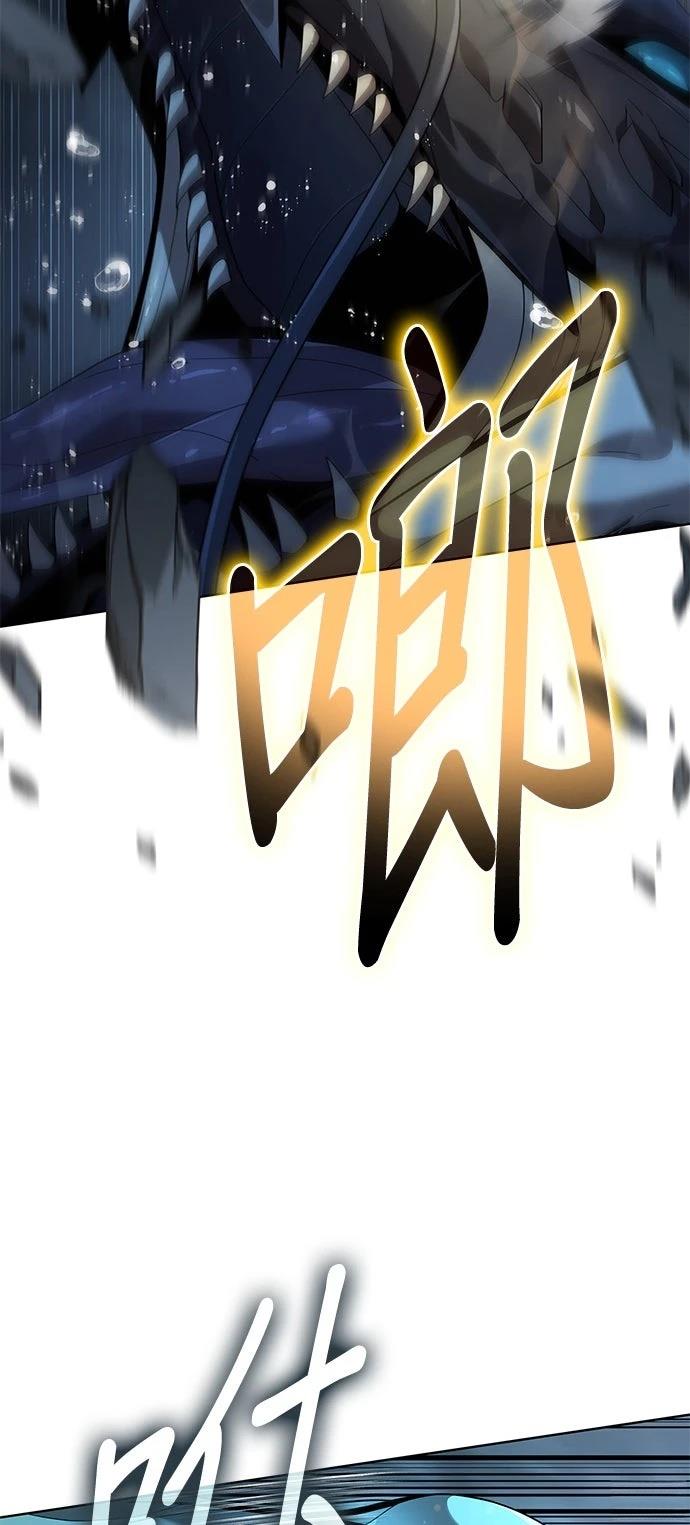 我不读课本，只读预言书 第16话 第8页
