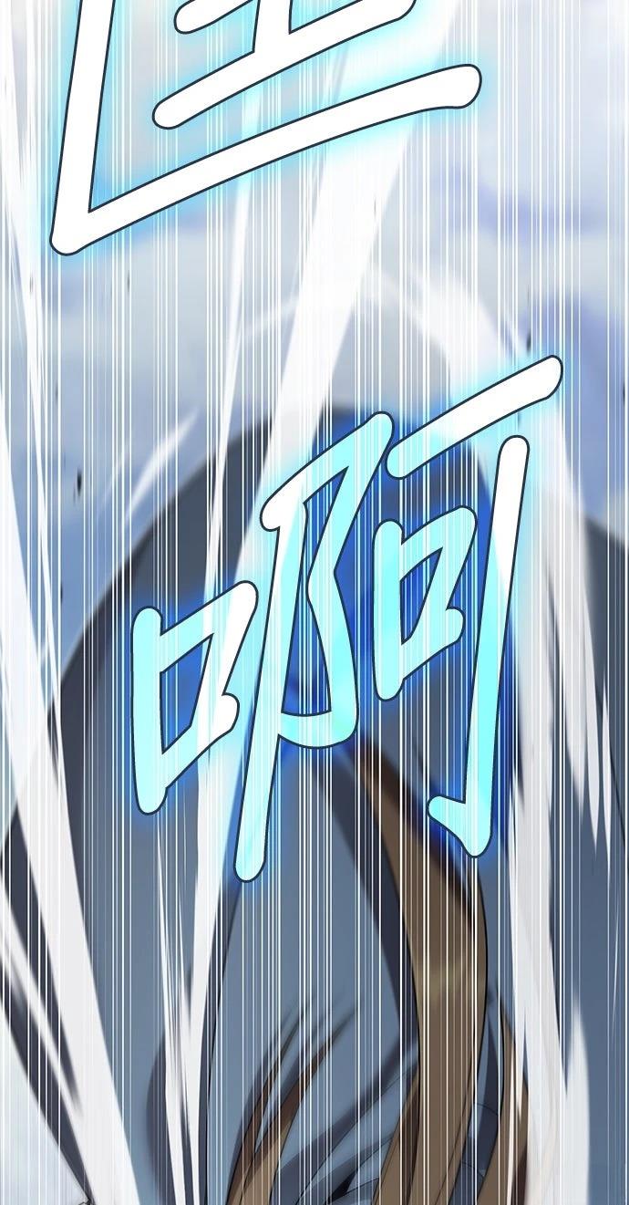 我不读课本，只读预言书 第12话 第18页