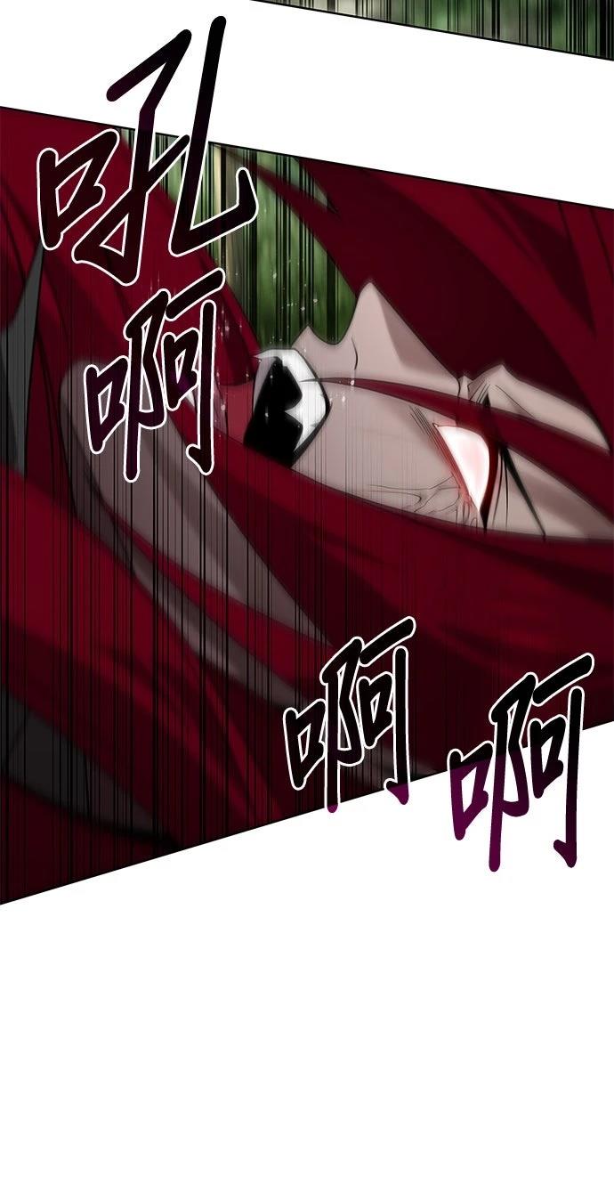 我不读课本，只读预言书 第12话 第21页
