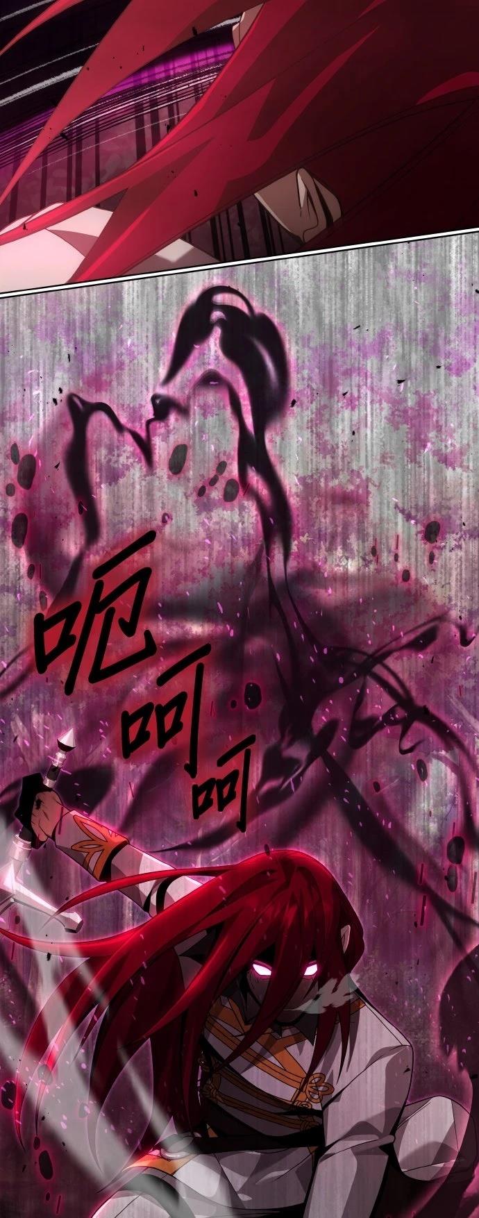 我不读课本，只读预言书 第12话 第24页