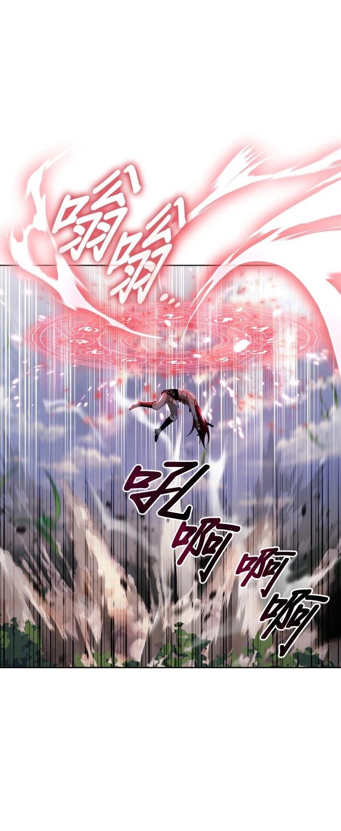 我不读课本，只读预言书 第12话 第47页