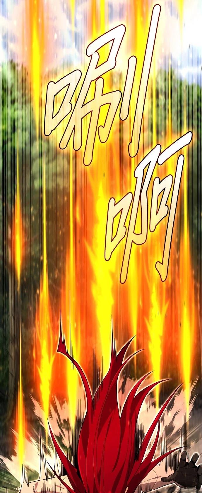 我不读课本，只读预言书 第12话 第49页