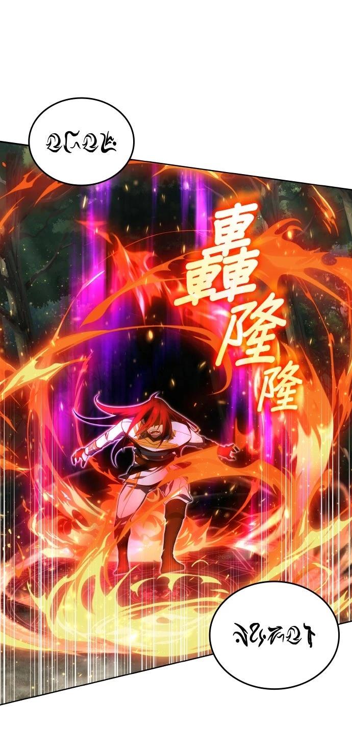 我不读课本，只读预言书 第12话 第56页